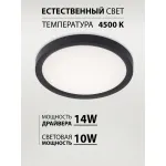 Потолочный светильник Natali Kovaltseva Plain LED LAMPS 81114/1C
