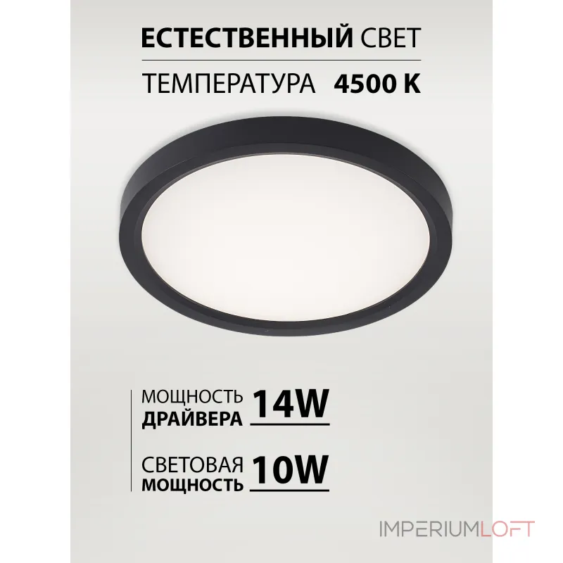 Потолочный светильник Natali Kovaltseva Plain LED LAMPS 81114/1C Потолочный светильник Natali Kovaltseva Plain LED LAMPS 81114/1C
