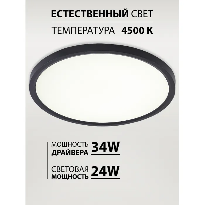 Потолочная люстра Natali Kovaltseva Plain LED LAMPS 81114/3C от ImperiumLoft