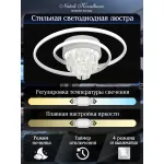 Потолочная люстра Natali Kovaltseva Crystal LED LAMPS 81115/1C от ImperiumLoft