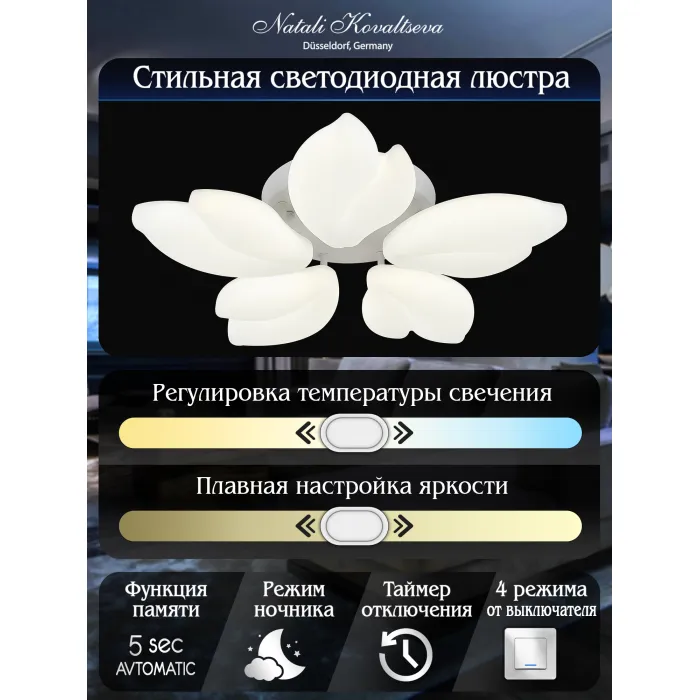 Потолочная люстра Natali Kovaltseva Effect LED LAMPS 81116 от ImperiumLoft