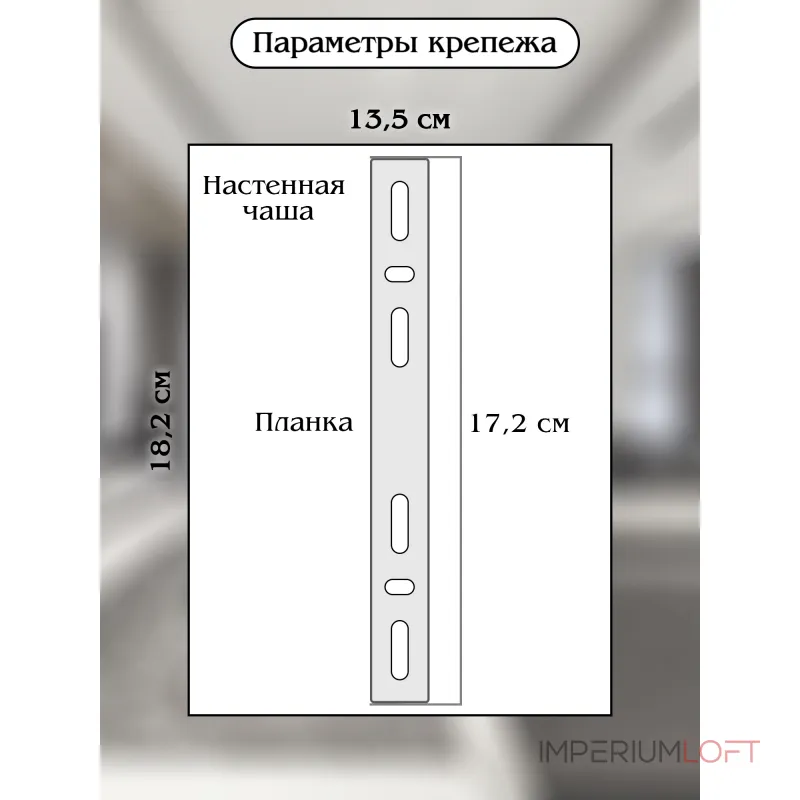 Бра Natali Kovaltseva Tempio LED LAMPS 81118/1W