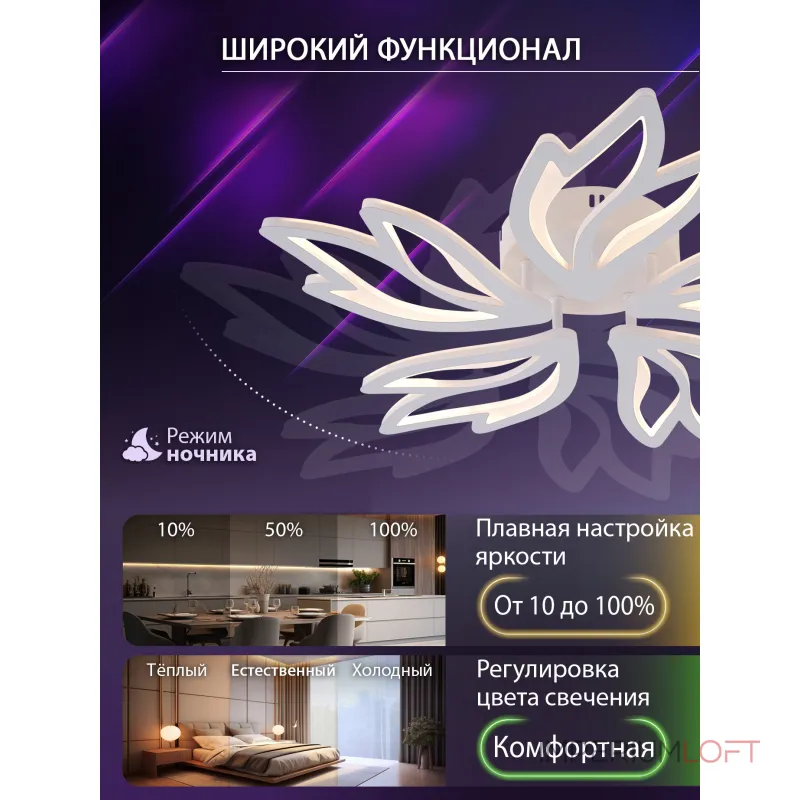 Потолочная люстра Natali Kovaltseva Rif LED LAMPS 81118/4C Потолочная люстра Natali Kovaltseva Rif LED LAMPS 81118/4C