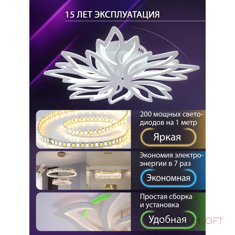 Потолочная люстра Natali Kovaltseva Rif LED LAMPS 81118/6C Потолочная люстра Natali Kovaltseva Rif LED LAMPS 81118/6C