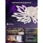 Потолочная люстра Natali Kovaltseva Rif LED LAMPS 81118/7C от ImperiumLoft
