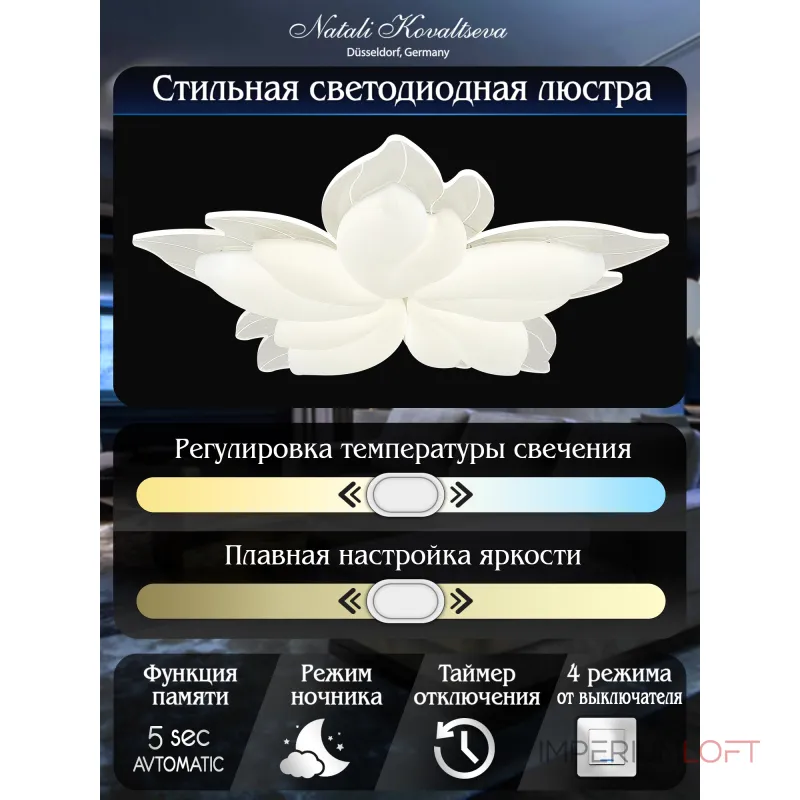 Потолочная люстра Natali Kovaltseva Effect LED LAMPS 81118 Потолочная люстра Natali Kovaltseva Effect LED LAMPS 81118