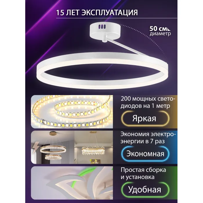 Потолочная люстра Natali Kovaltseva Finam LED LAMPS 81121/1C от ImperiumLoft