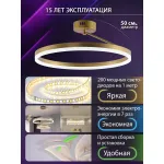 Потолочная люстра Natali Kovaltseva Finam LED LAMPS 81121/3C