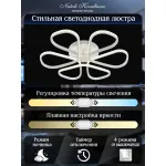 Потолочная люстра Natali Kovaltseva Cobra LED LAMPS 81121/7C от ImperiumLoft