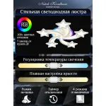 Потолочная люстра Natali Kovaltseva Ledlight LED LAMPS 81145
