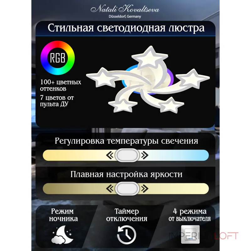 Потолочная люстра Natali Kovaltseva Ledlight LED LAMPS 81145 Потолочная люстра Natali Kovaltseva Ledlight LED LAMPS 81145