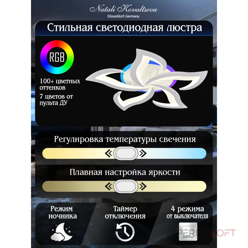 Потолочная люстра Natali Kovaltseva Ledlight LED LAMPS 81146 Потолочная люстра Natali Kovaltseva Ledlight LED LAMPS 81146