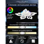 Потолочная люстра Natali Kovaltseva Ledlight LED LAMPS 81150 от ImperiumLoft