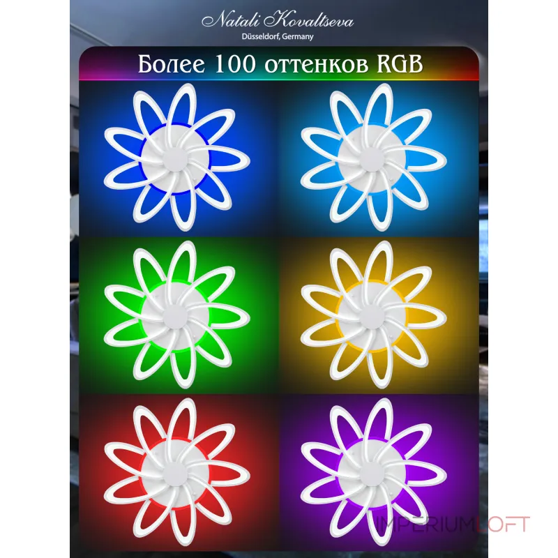 Потолочная люстра Natali Kovaltseva Ledlight LED LAMPS 81151