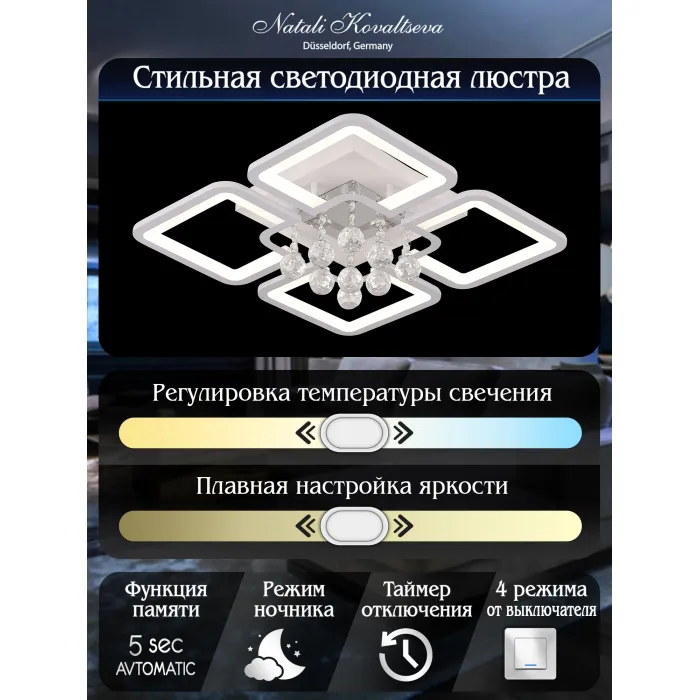 Потолочная люстра Natali Kovaltseva Cascade LED LAMPS 81157 от ImperiumLoft