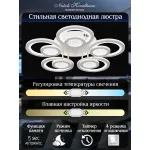 Потолочная люстра Natali Kovaltseva Damask LED LAMPS 81169