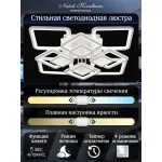 Потолочная люстра Natali Kovaltseva Damask LED LAMPS 81170