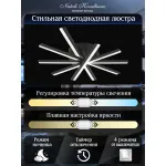 Потолочная люстра Natali Kovaltseva Line LED LAMPS 81174 от ImperiumLoft