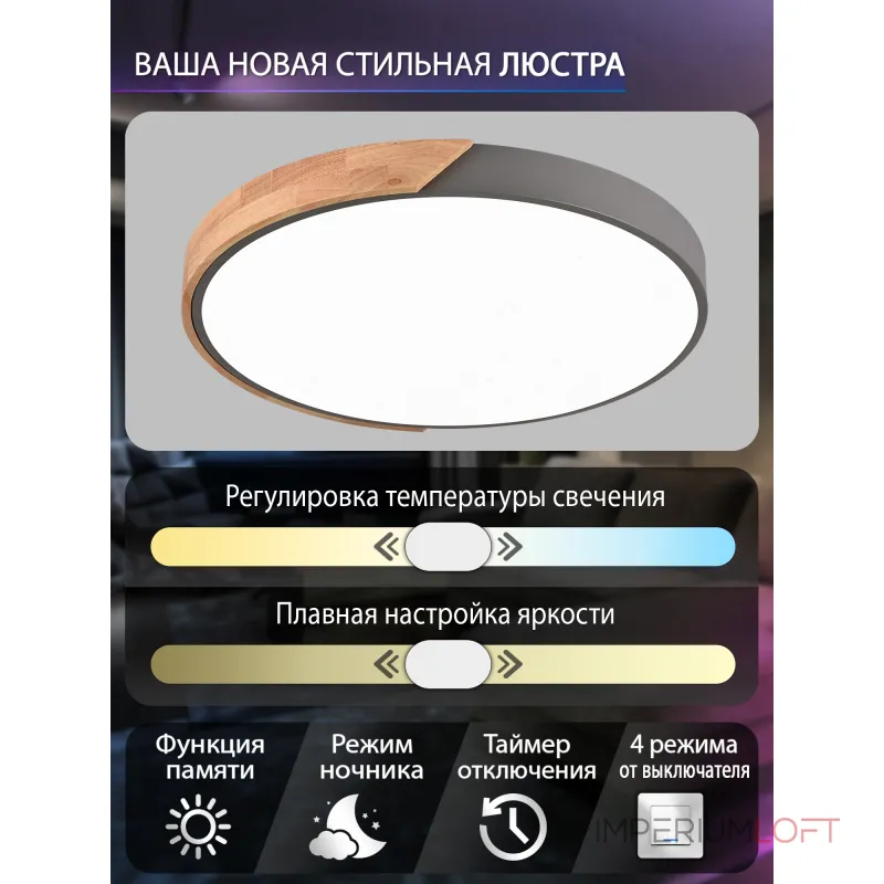 Потолочный светильник Natali Kovaltseva Scandinavian LED LAMPS 81183 Потолочный светильник Natali Kovaltseva Scandinavian LED LAMPS 81183