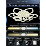 Потолочная люстра Natali Kovaltseva Angel LED LAMPS 81193 от ImperiumLoft