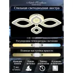 Потолочная люстра Natali Kovaltseva Angel LED LAMPS 81197 от ImperiumLoft