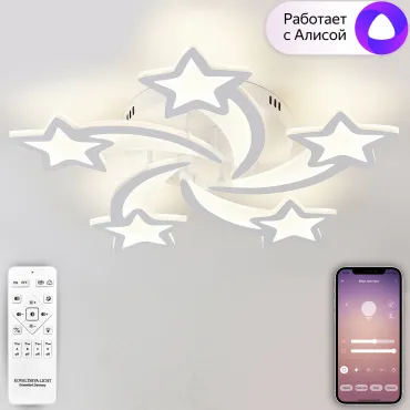 Потолочная люстра Natali Kovaltseva Smart Home LED LAMPS 81213