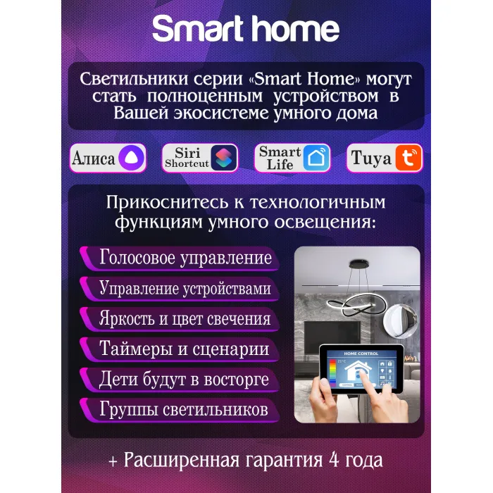 Потолочная люстра Natali Kovaltseva Smart Home LED LAMPS 81213 от ImperiumLoft