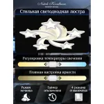 Потолочная люстра Natali Kovaltseva Smart Home LED LAMPS 81213 от ImperiumLoft