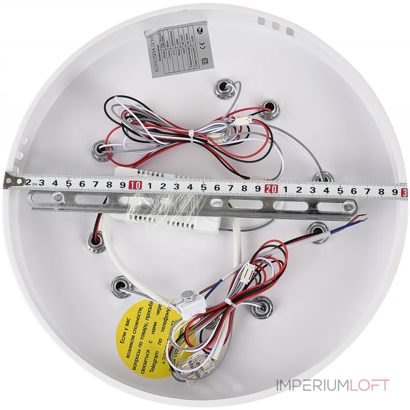Потолочная люстра Natali Kovaltseva Smart Home LED LAMPS 81216