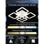 Потолочная люстра Natali Kovaltseva Smart Home LED LAMPS 81218 от ImperiumLoft