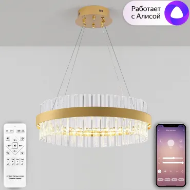 Подвесная люстра Natali Kovaltseva Smart Home LED LAMPS 81220 Подвесная люстра Natali Kovaltseva Smart Home LED LAMPS 81220
