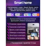 Подвесная люстра Natali Kovaltseva Smart Home LED LAMPS 81220