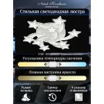 Потолочная люстра Natali Kovaltseva Led Lamps LED LAMPS 81225 от ImperiumLoft