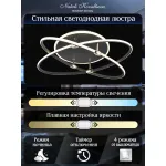 Потолочная люстра Natali Kovaltseva Dorian I LED LAMPS 81235 от ImperiumLoft