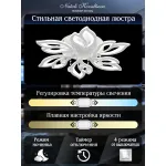 Потолочная люстра Natali Kovaltseva Sand LED LAMPS 81241 от ImperiumLoft