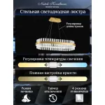 Подвесная люстра Natali Kovaltseva Smart Нимбы LED LAMPS 81252 от ImperiumLoft