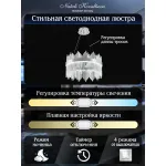 Подвесная люстра Natali Kovaltseva Smart Нимбы LED LAMPS 81261 от ImperiumLoft
