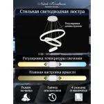 Подвесная люстра Natali Kovaltseva Oreol LED LAMPS 81277 от ImperiumLoft