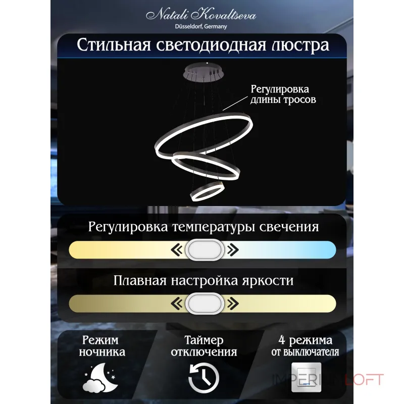 Подвесная люстра Natali Kovaltseva Oreol LED LAMPS 81278 Подвесная люстра Natali Kovaltseva Oreol LED LAMPS 81278