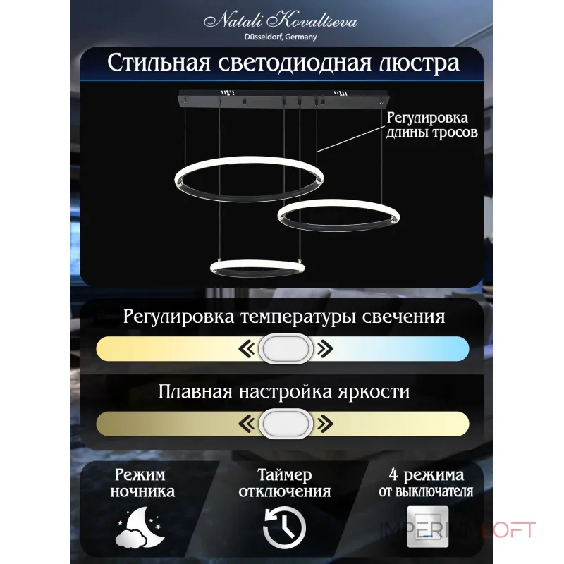 Подвесная люстра Natali Kovaltseva Dorian LED LAMPS 81281 Подвесная люстра Natali Kovaltseva Dorian LED LAMPS 81281