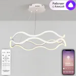 Подвесная люстра Natali Kovaltseva Andromeda Ii LED LAMPS 81284 от ImperiumLoft