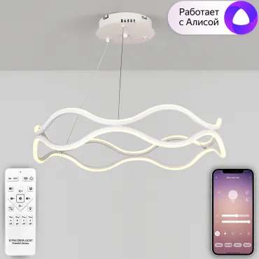 Подвесная люстра Natali Kovaltseva Andromeda Ii LED LAMPS 81284