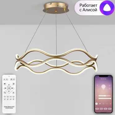 Подвесная люстра Natali Kovaltseva Andromeda Ii LED LAMPS 81286