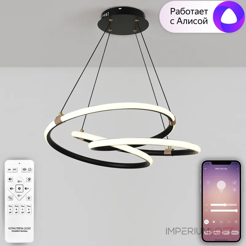 Подвесная люстра Natali Kovaltseva Smart Home LED LAMPS 81291 Подвесная люстра Natali Kovaltseva Smart Home LED LAMPS 81291