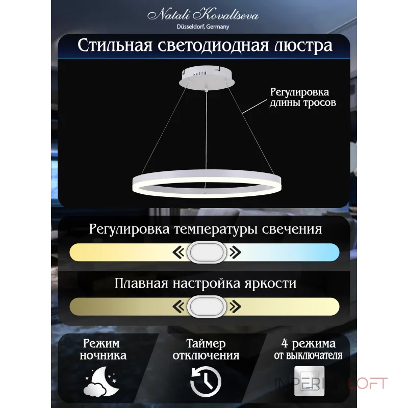Подвесная люстра Natali Kovaltseva Ledlight LED LAMPS 81294 Подвесная люстра Natali Kovaltseva Ledlight LED LAMPS 81294