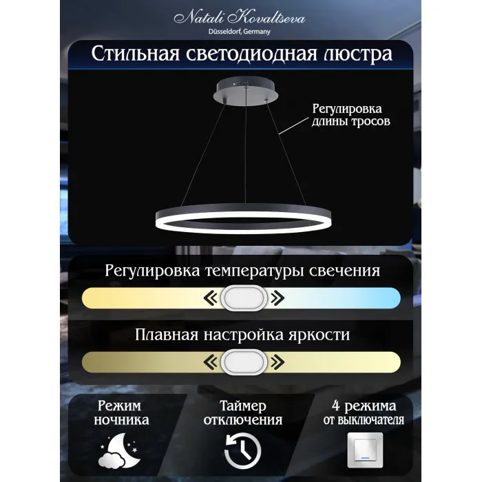 Подвесная люстра Natali Kovaltseva Ledlight LED LAMPS 81295 от ImperiumLoft