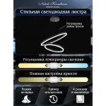 Подвесная люстра Natali Kovaltseva Ledlight LED LAMPS 81298 от ImperiumLoft