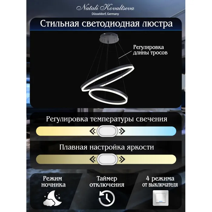 Подвесная люстра Natali Kovaltseva Ledlight LED LAMPS 81298 от ImperiumLoft