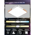 Потолочный светильник Natali Kovaltseva Scandinavian LED LAMPS 81411