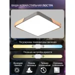 Потолочный светильник Natali Kovaltseva Scandinavian LED LAMPS 81413 Потолочный светильник Natali Kovaltseva Scandinavian LED LAMPS 81413